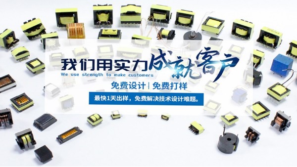 俄乌战争下对变压器产业的影响