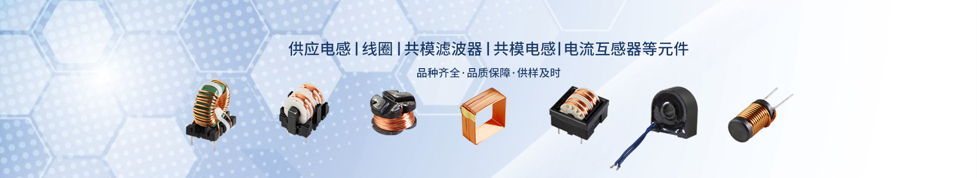 元件中心