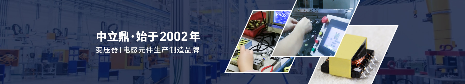 关于中立鼎